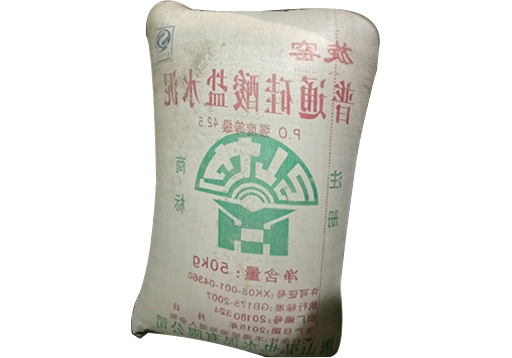 硅酸盐水泥批发