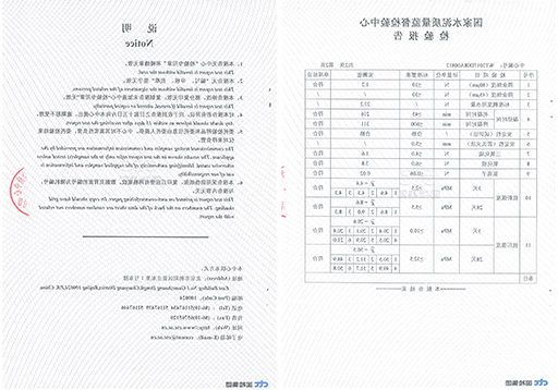 硅酸盐水泥批发